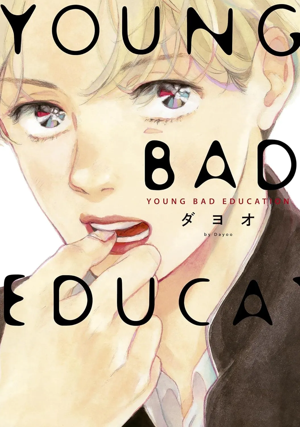 Young Bad Education background