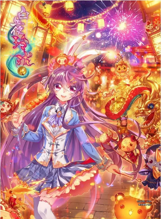 Whited Nighttime background