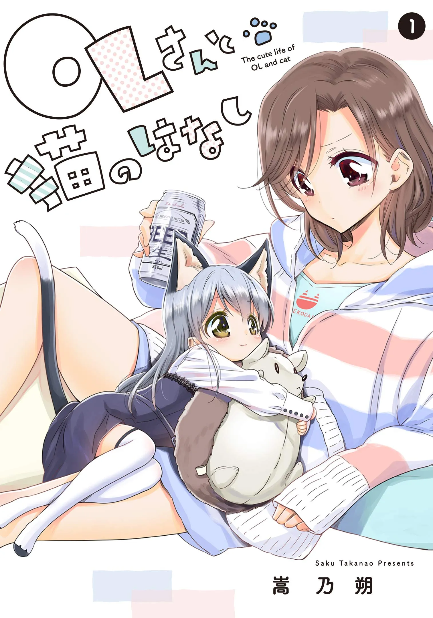 The cute life of OL and cat background