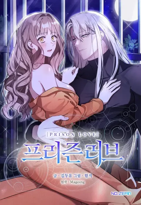 Prison Love background