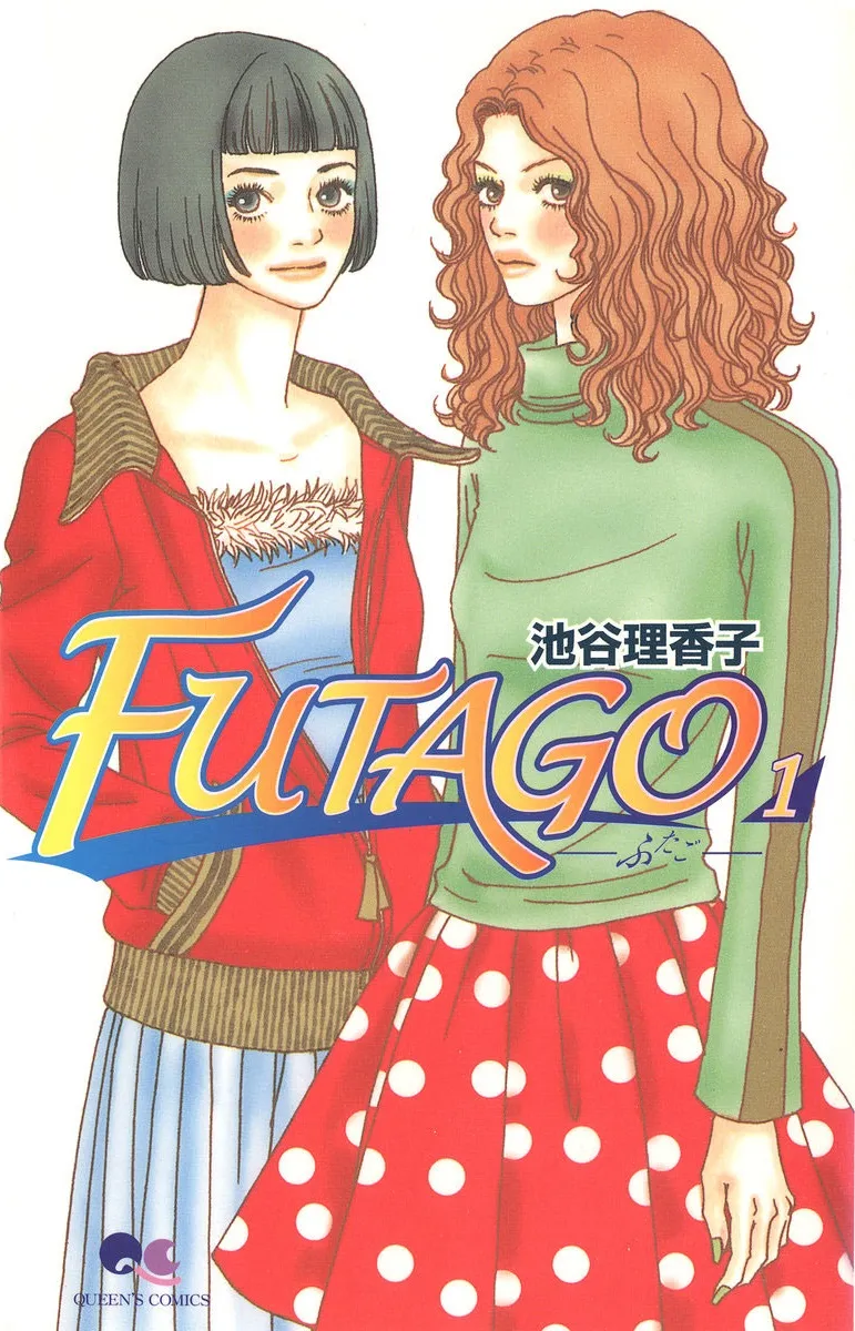 Futago background