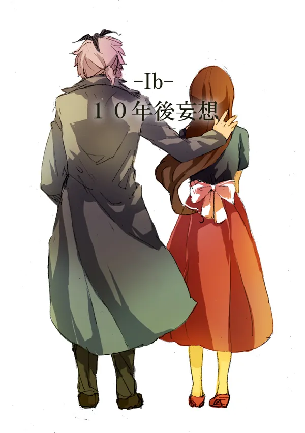 Ib - 10 years after (Doujinshi) background