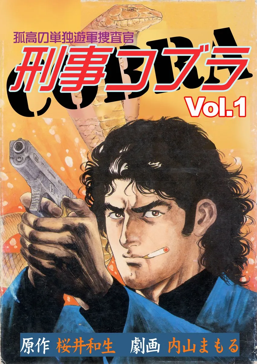 Detective Cobra background