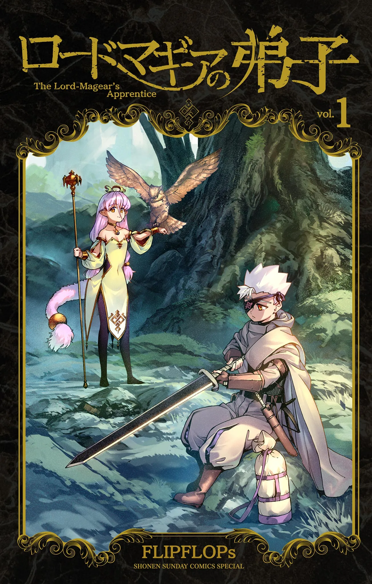 Lord Magear no Deshi background
