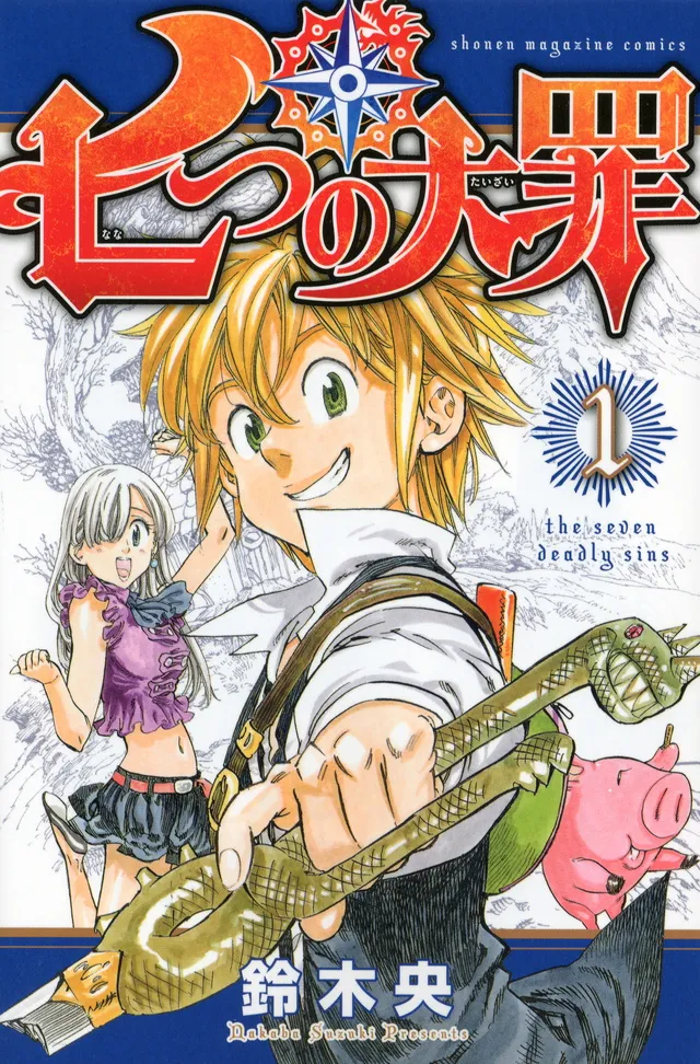 Nanatsu no Taizai background