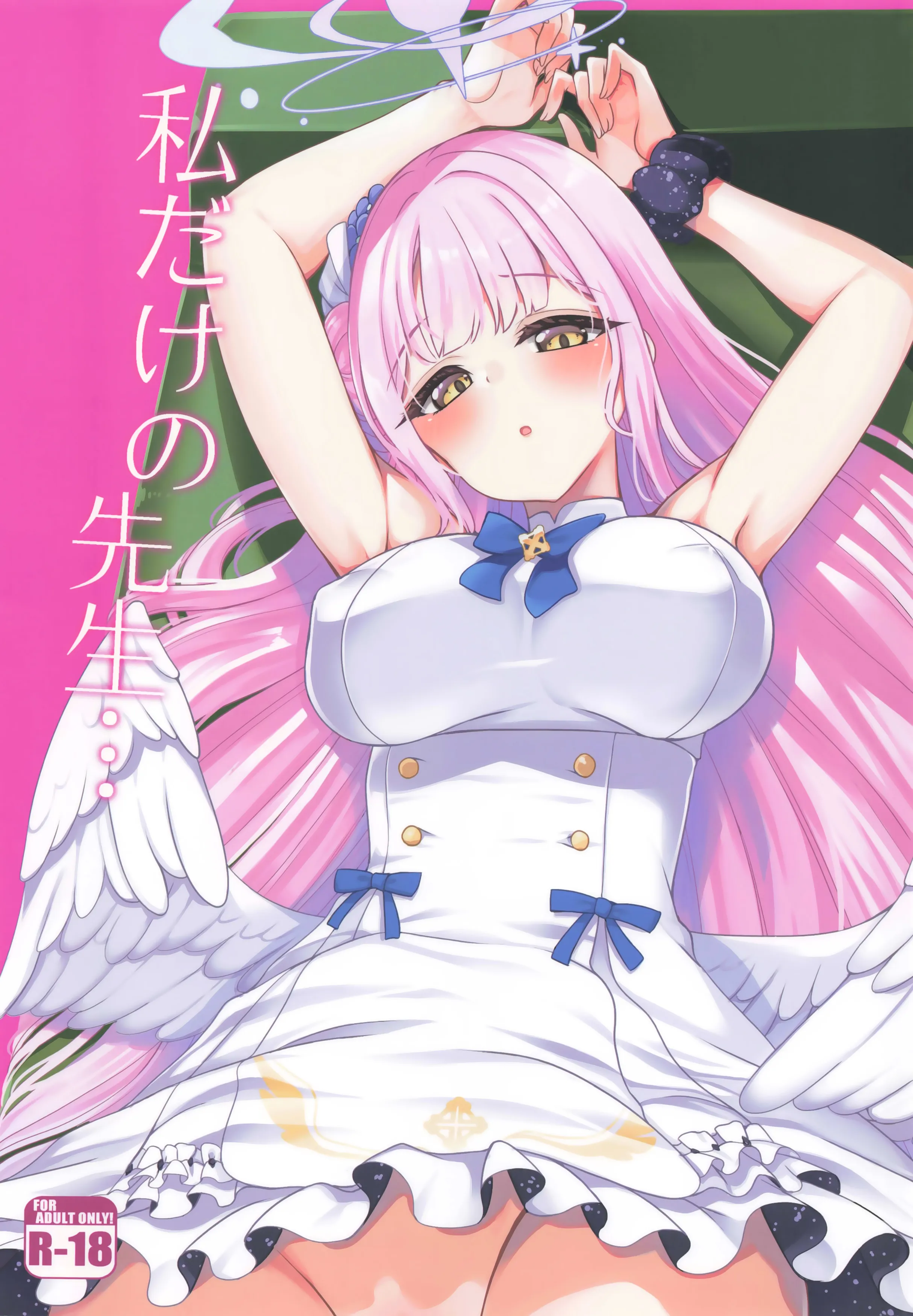 Watashi dake no Sensei… (Blue Archive) background