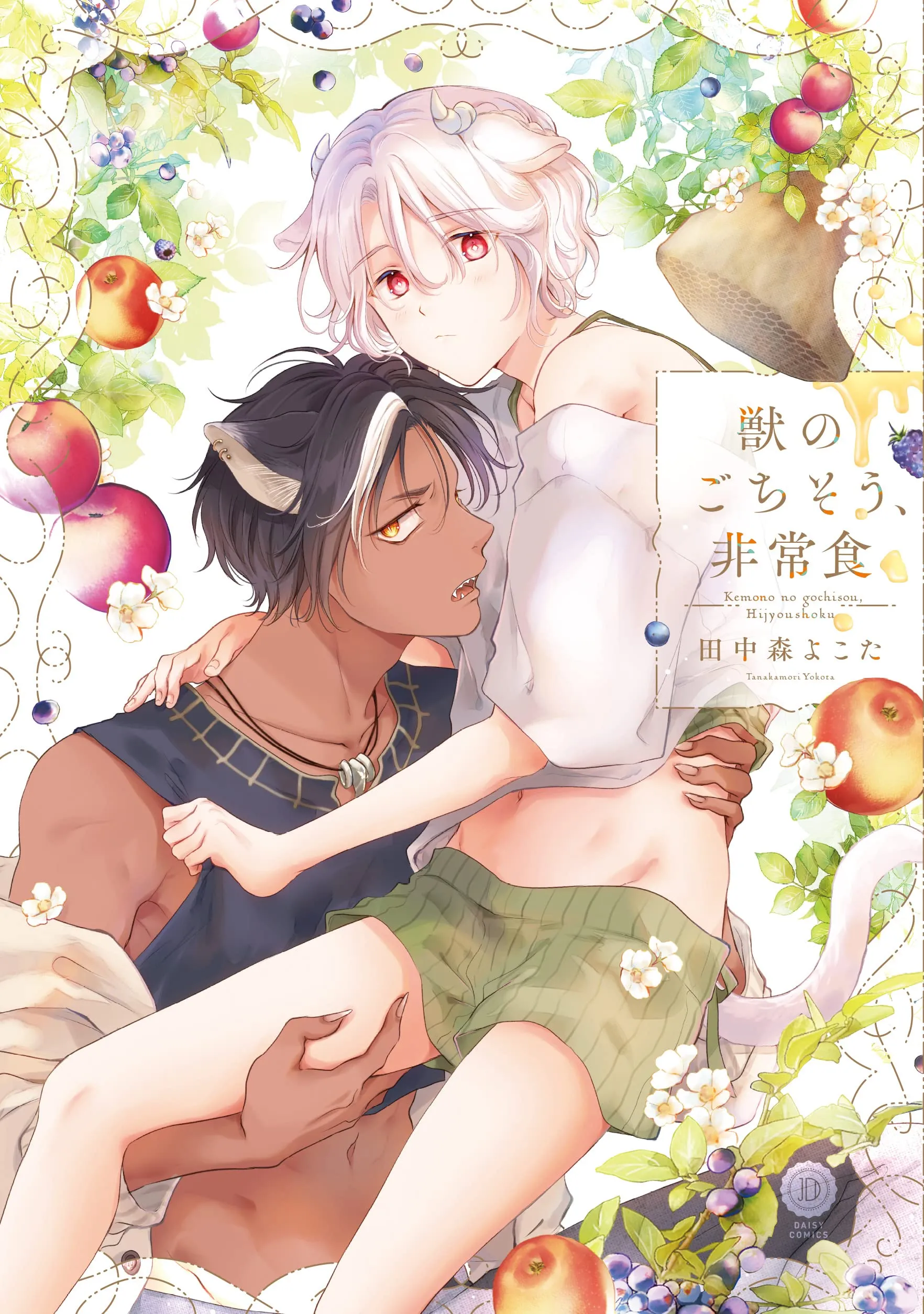 Kemono no Gochisou, Hijoushoku background