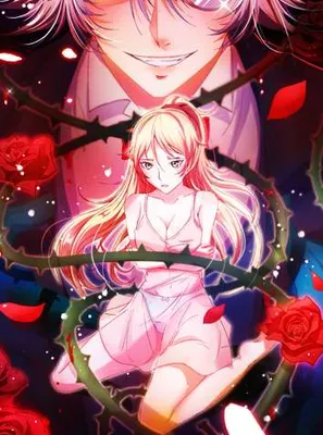 Love, Beauty and Revenge