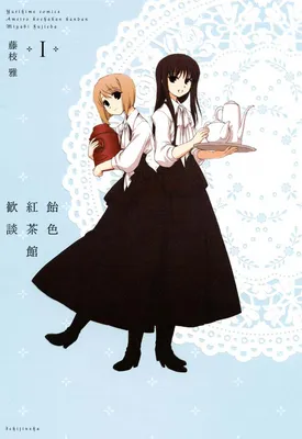 Chatting at the Amber Teahouse