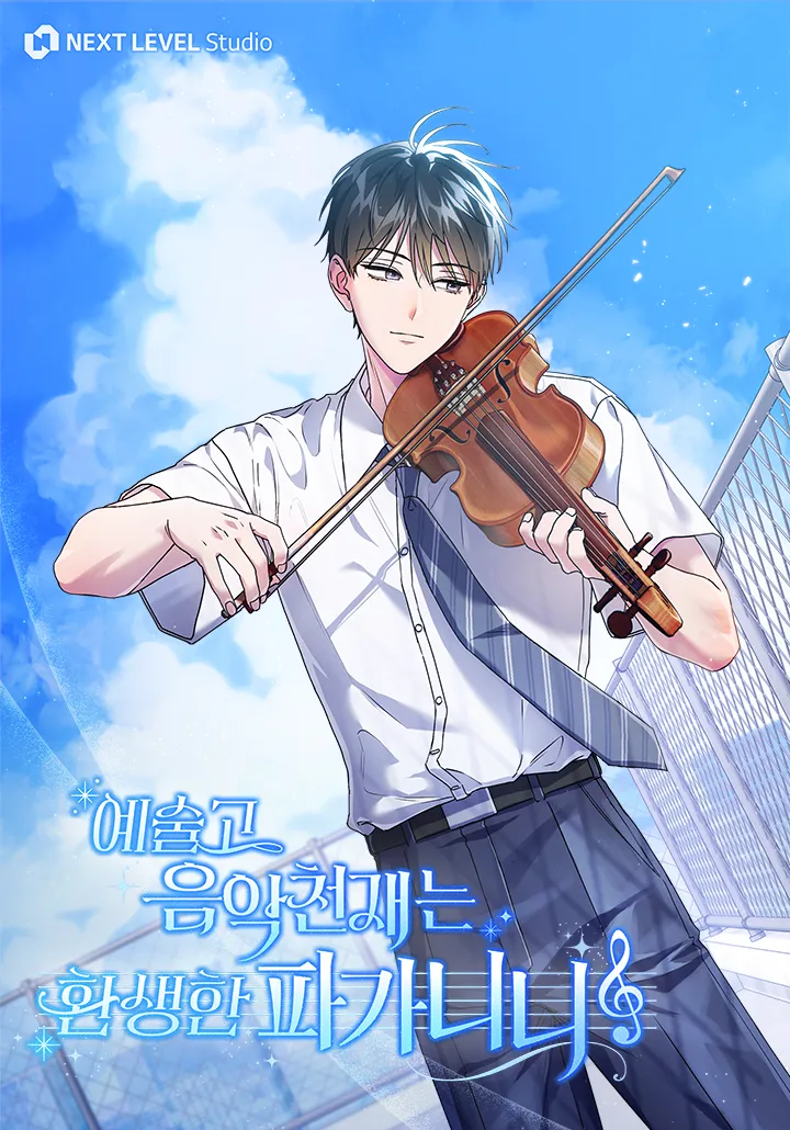 The Artistic Genius of Music Is the Reincarnation of Paganini background