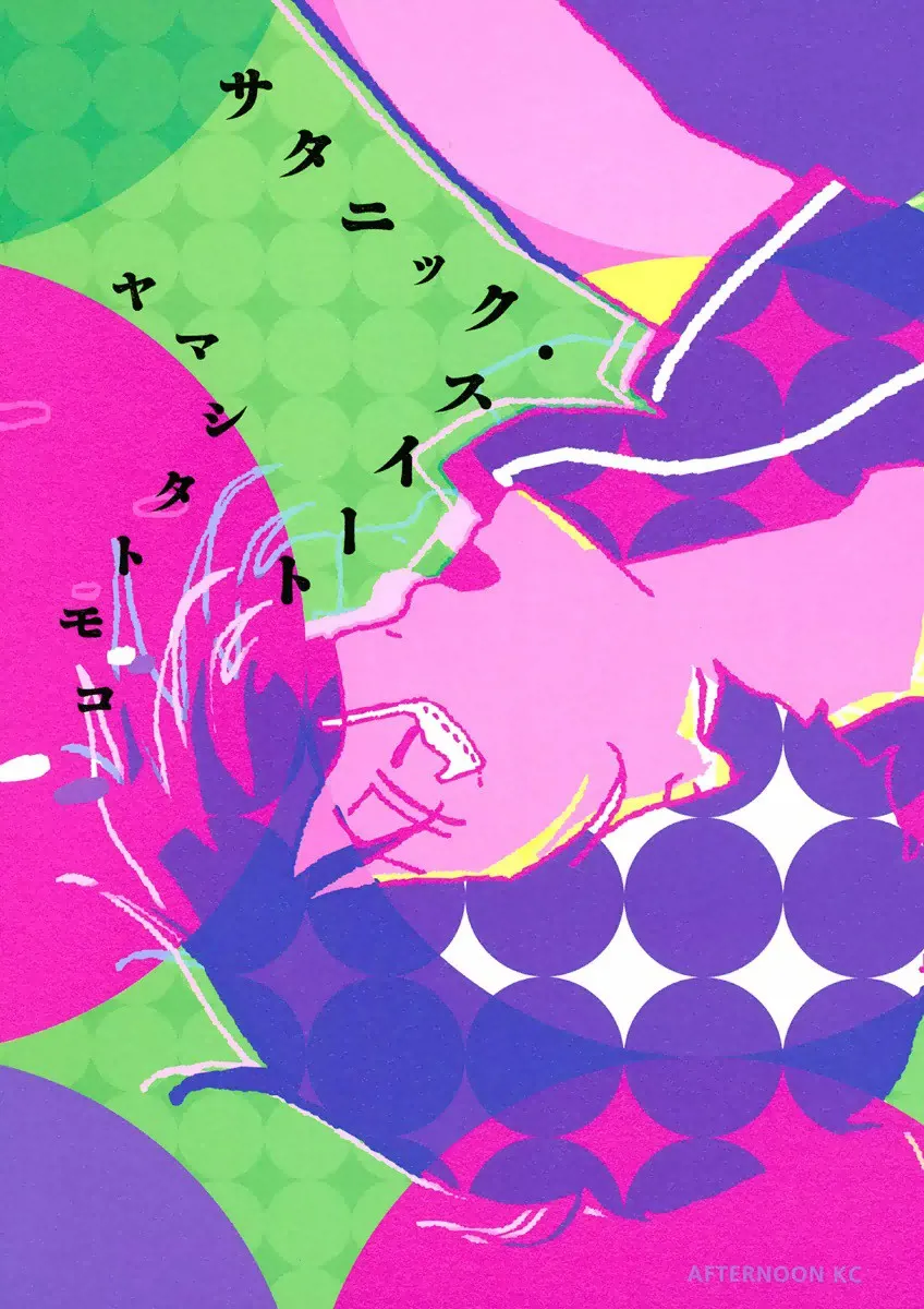 Satanic Sweet background