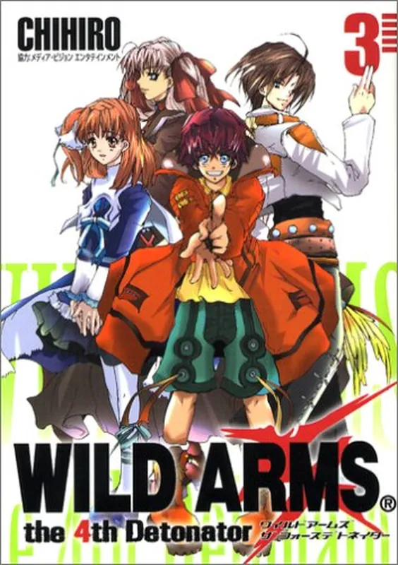 Wild Arms: The 4th Detonator