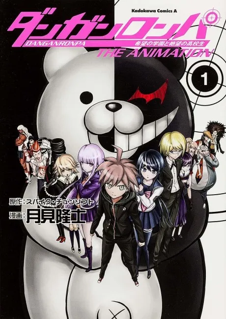 Danganronpa: The Animation background