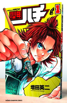 Shuukan Shounen Hachi