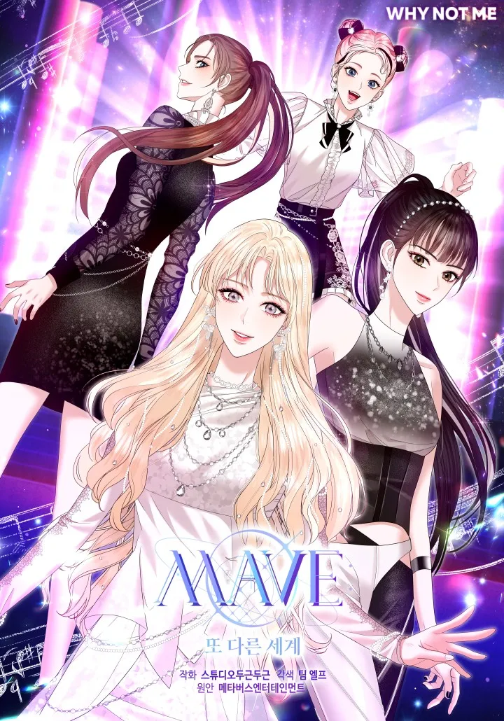 MAVE: Another World background