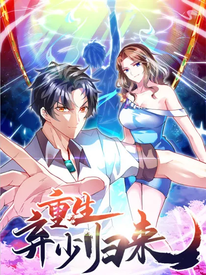 Rebirth of Abandoned Young Master background