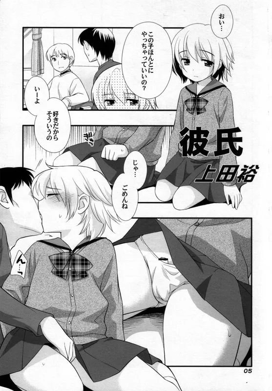 Kareshi