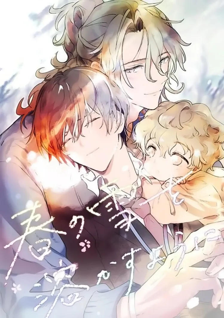 Haru no Yuki o Tokasu You ni background