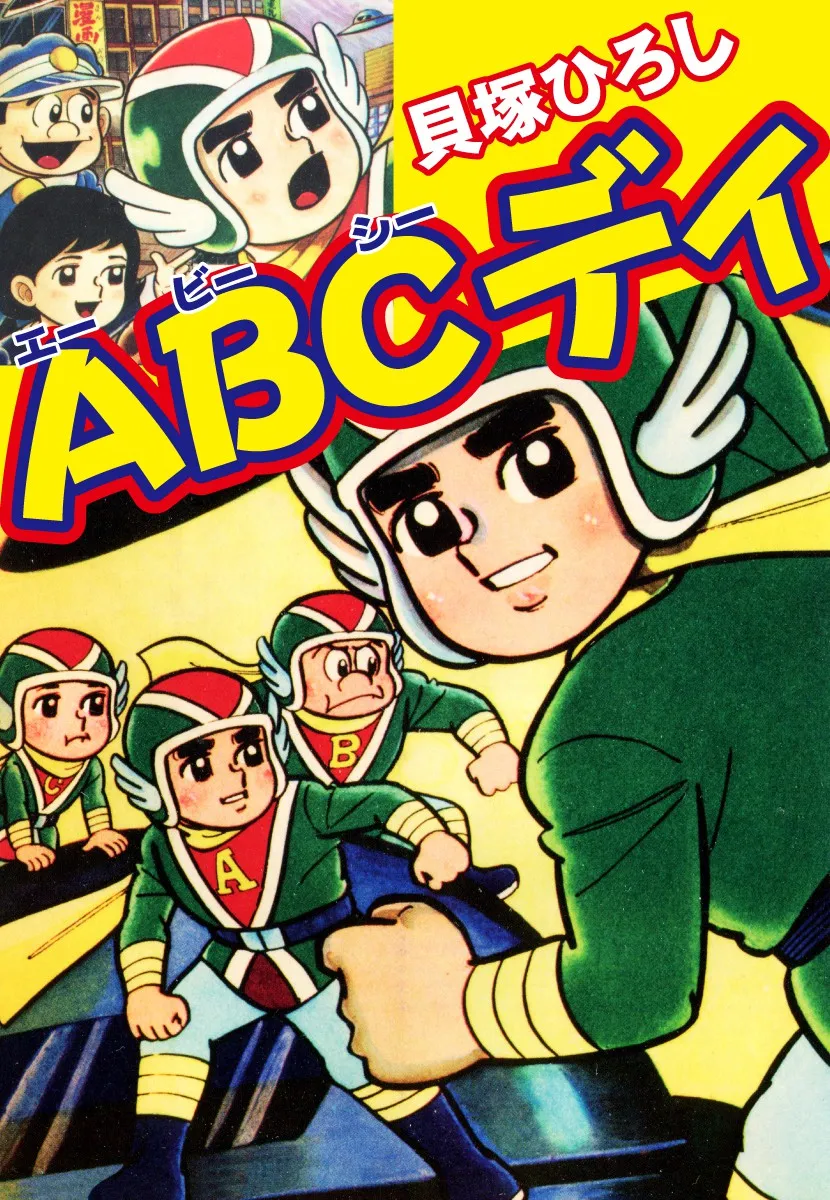 ABC Day background