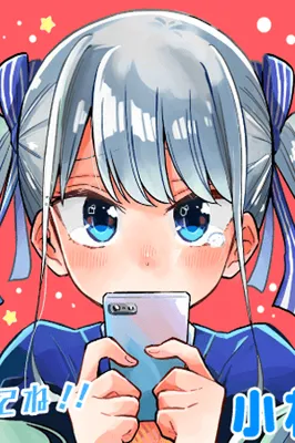 Aoi-kun wa Shinitagari no Onnanoko (♂)