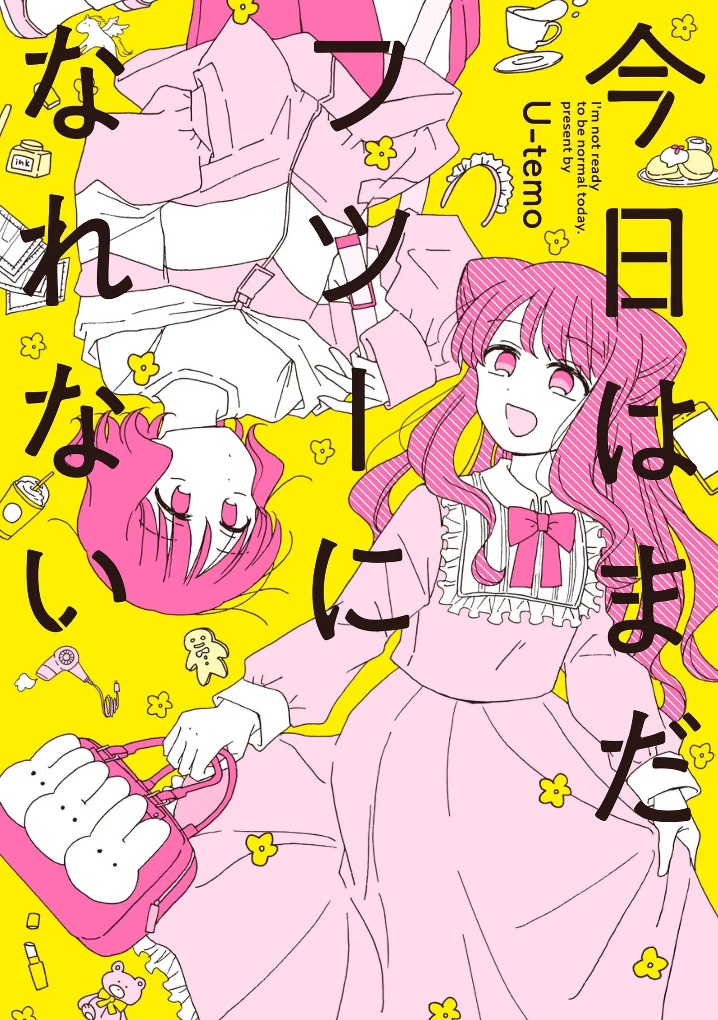 Kyou wa Mada Futsuu ni Narenai background