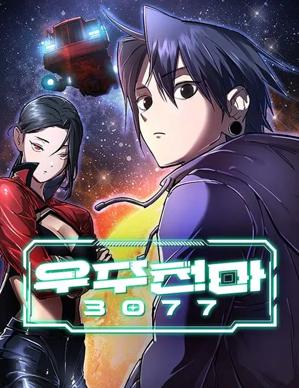 Space Cheon-ma 3077