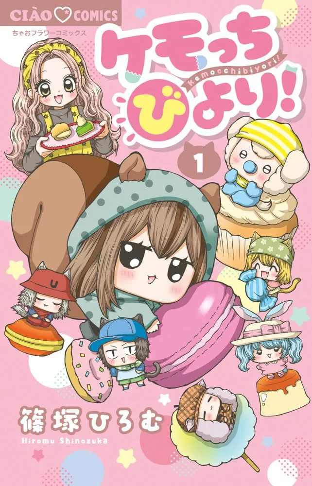 Kemocchibi yori! background