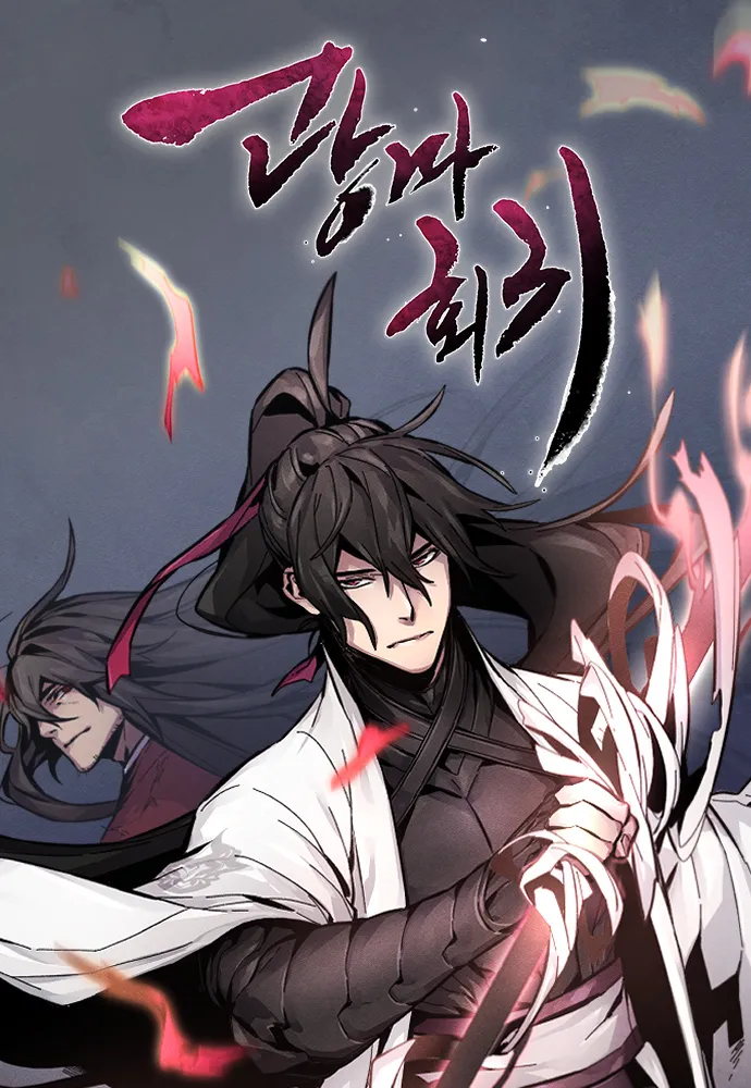 Return of the Mad Demon background