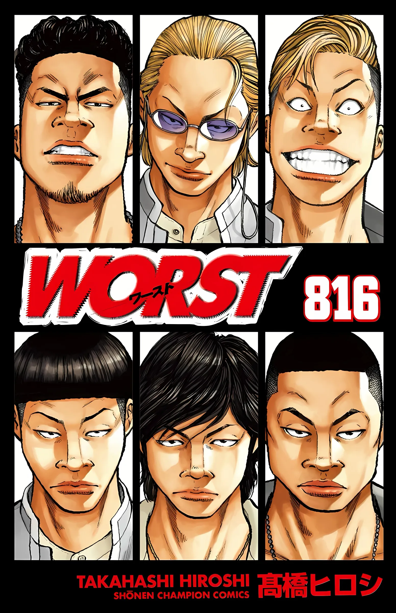 WORST 816 background