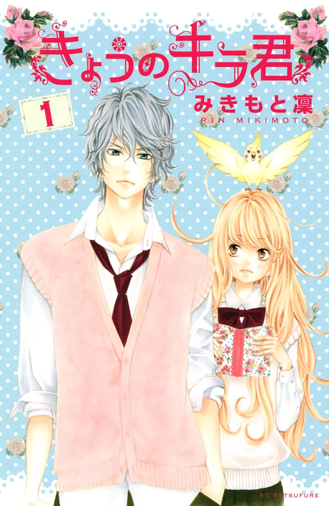 Kyou no Kira-kun background