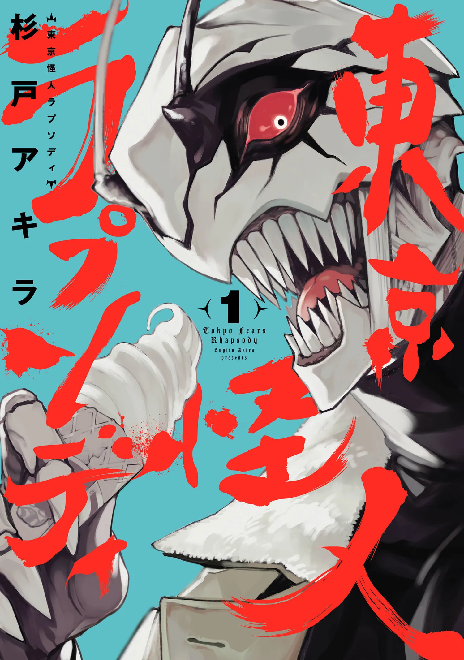 Tokyo Fears Rhapsody background