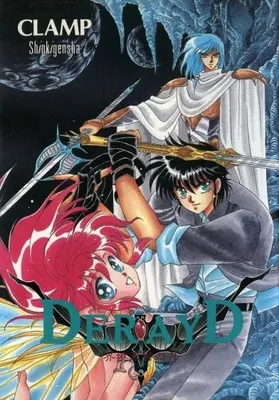 Derayd - Moon of Boundary Balance