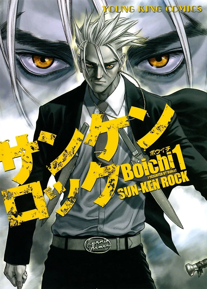 Sun-ken Rock background