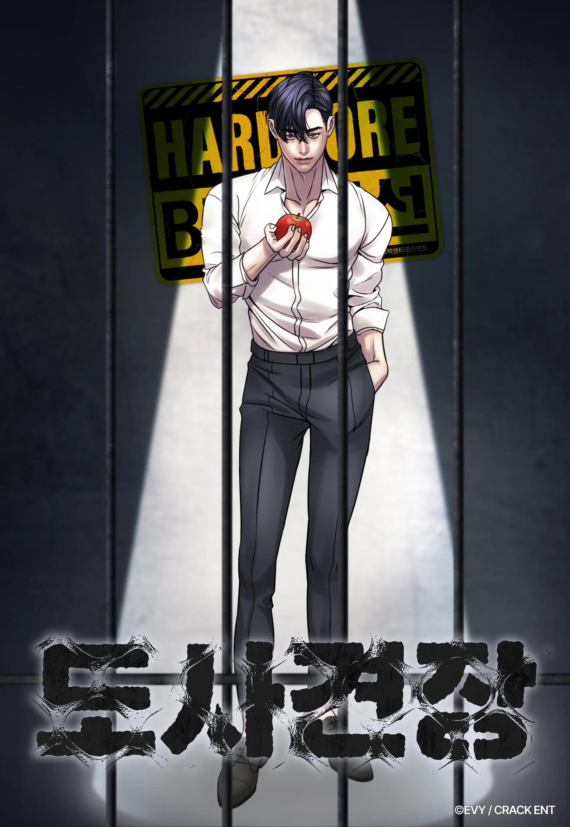 The Tosa's Master background