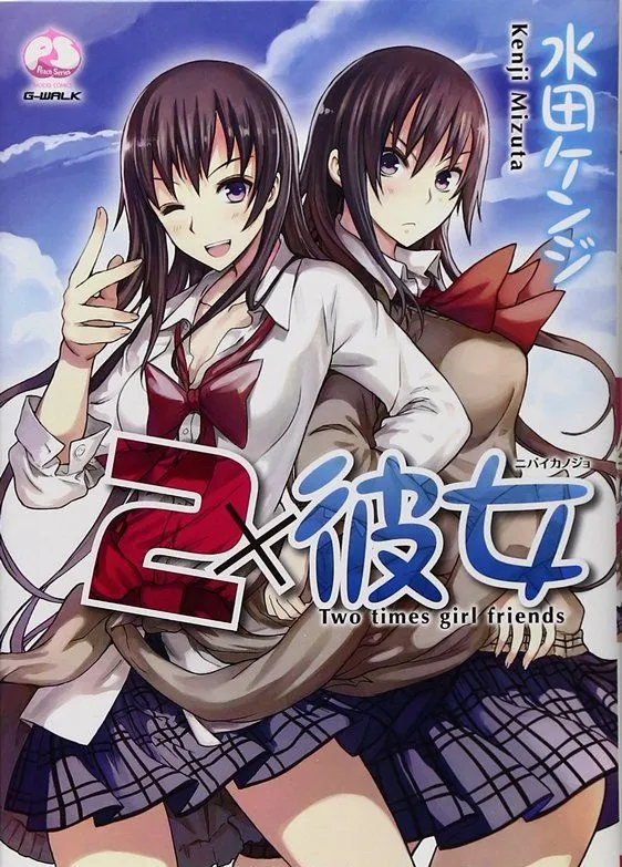 2 x Kanojo background