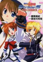 Mahou Shoujo Lyrical Nanoha StrikerS the Comics background