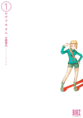 Kagefumi-san