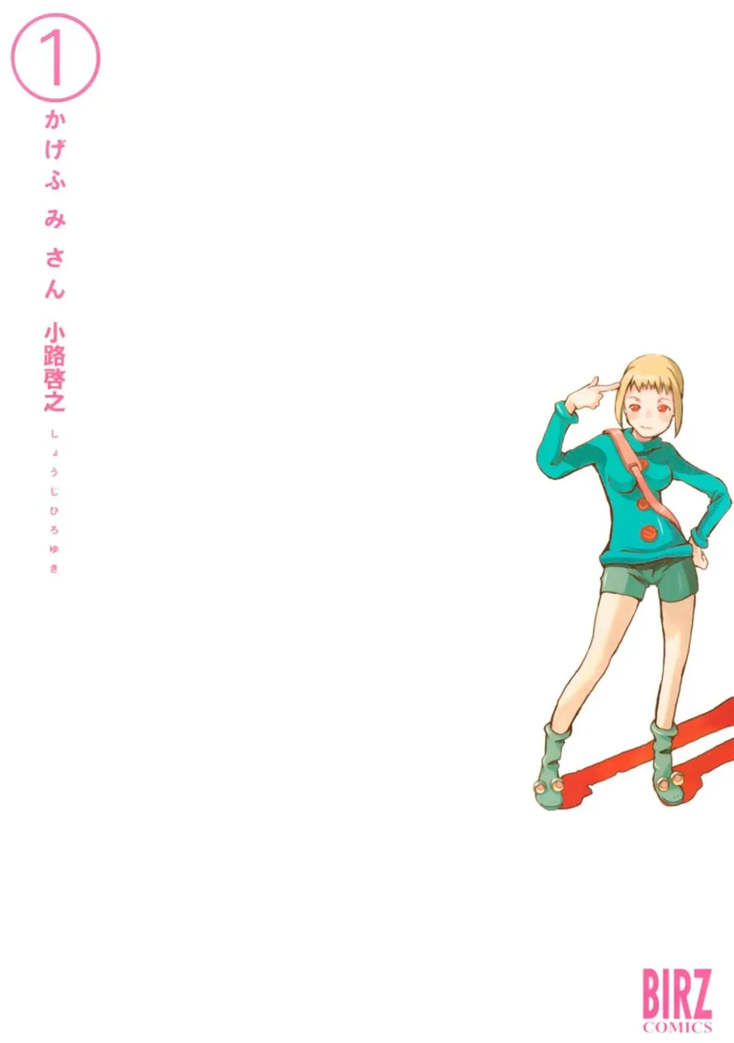Kagefumi-san background