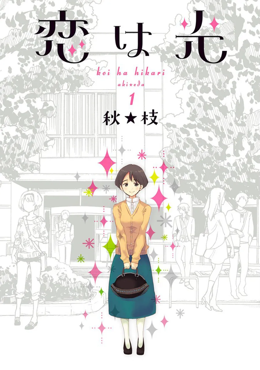 Koi wa Hikari background