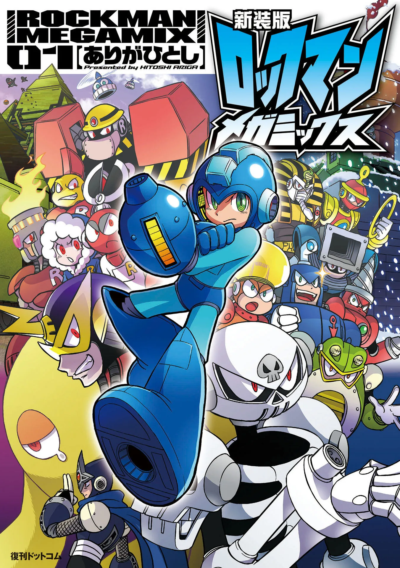 Mega Man Megamix background