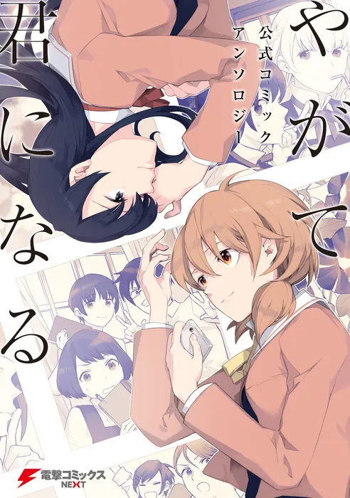 Bloom Into You Anthology background