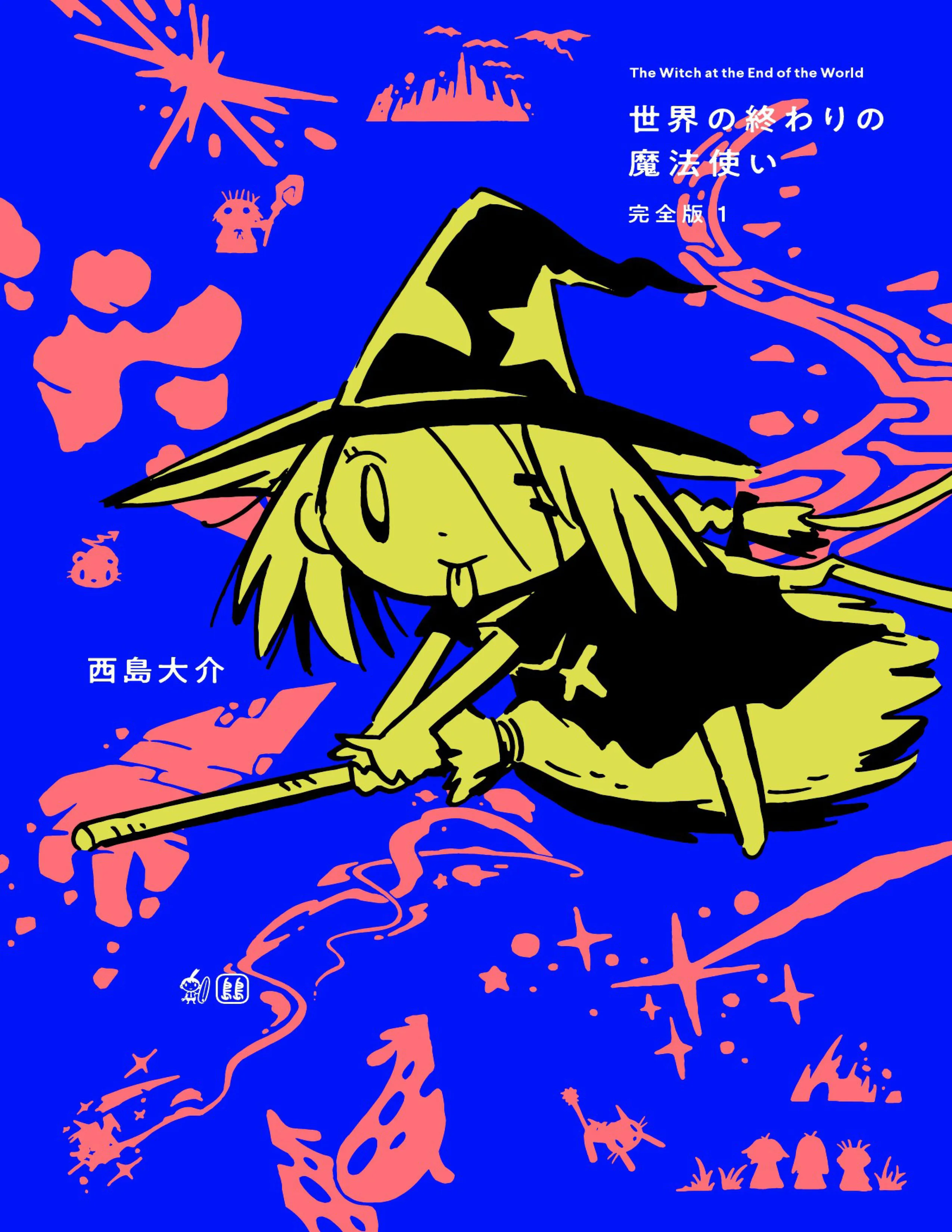 The Witch at the End of the World background
