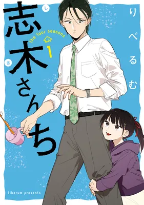 The Shiki Family