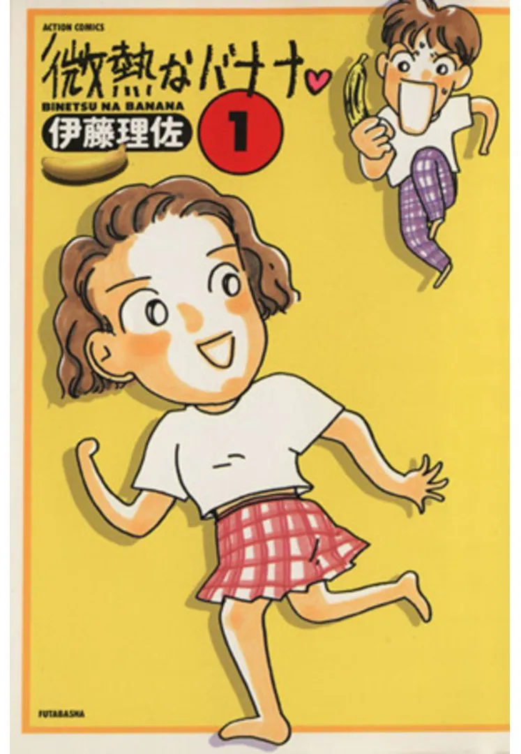 Binetsu na Banana background