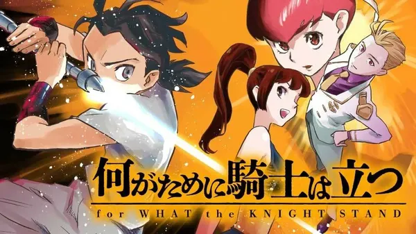 Nani Ga Tame Ni Kishi Wa Tatsu