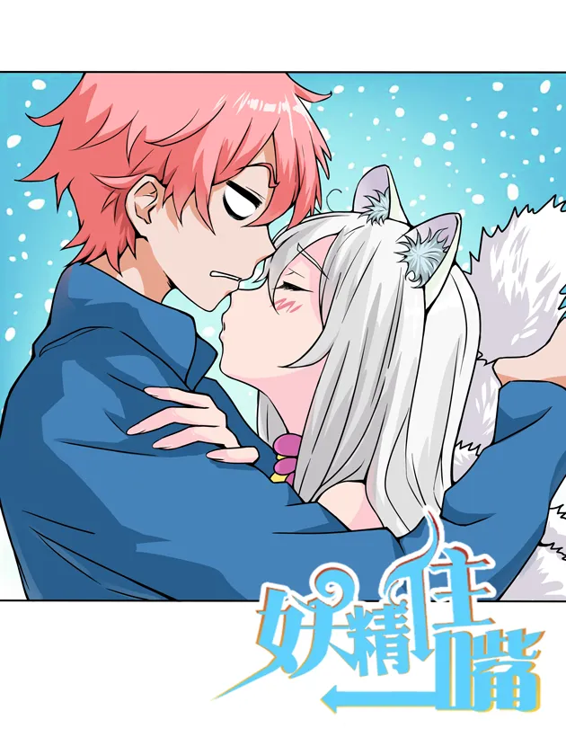 Don't Lick Me! Spirit! background