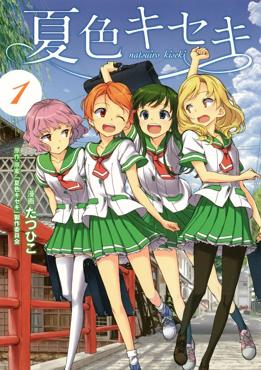 Natsuiro Kiseki background