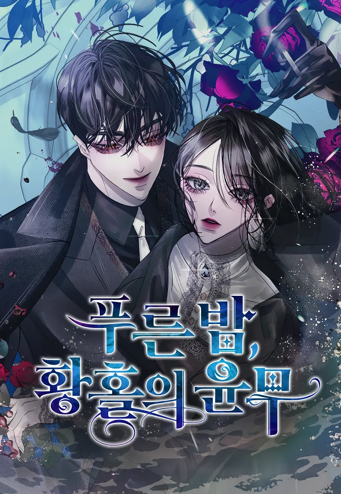 Azure Night, Waltz of Rapture background