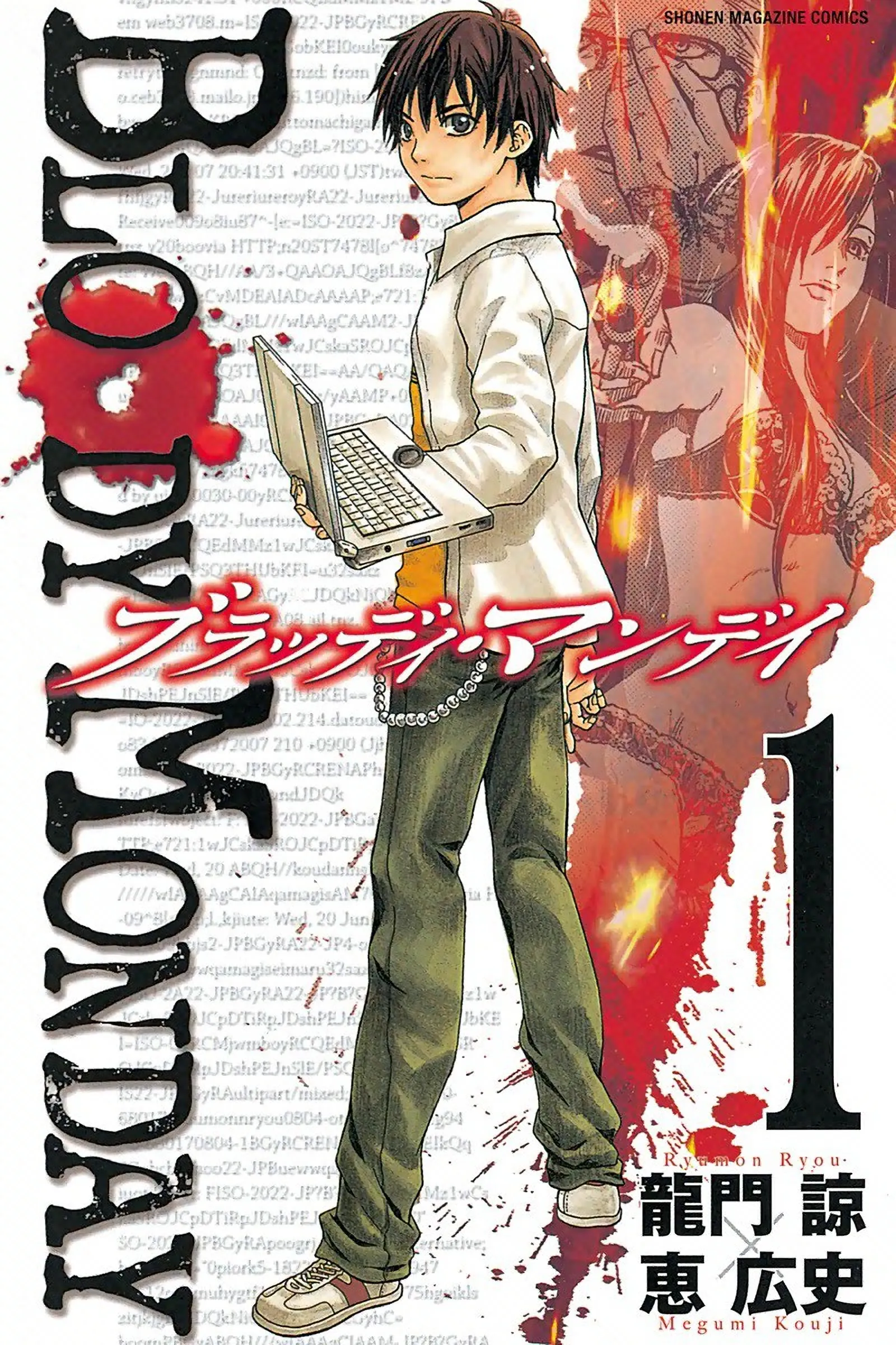 Bloody Monday background