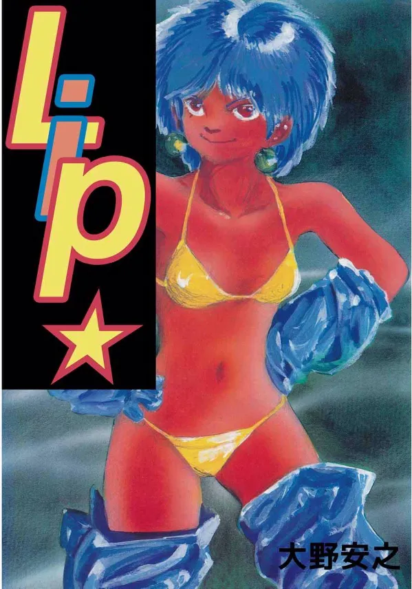Lip☆ background